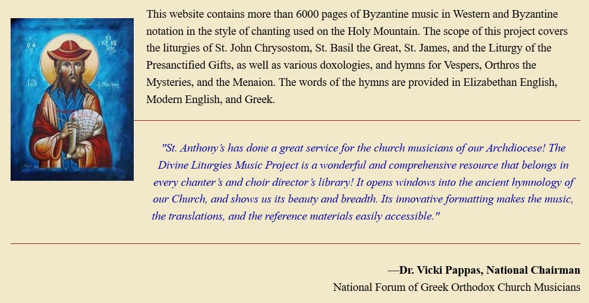 Divine Music Project Description from website